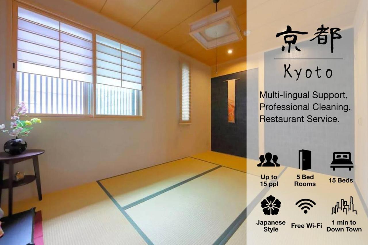 Kyo Machiya Ryokan Yuan Kyoto Buitenkant foto